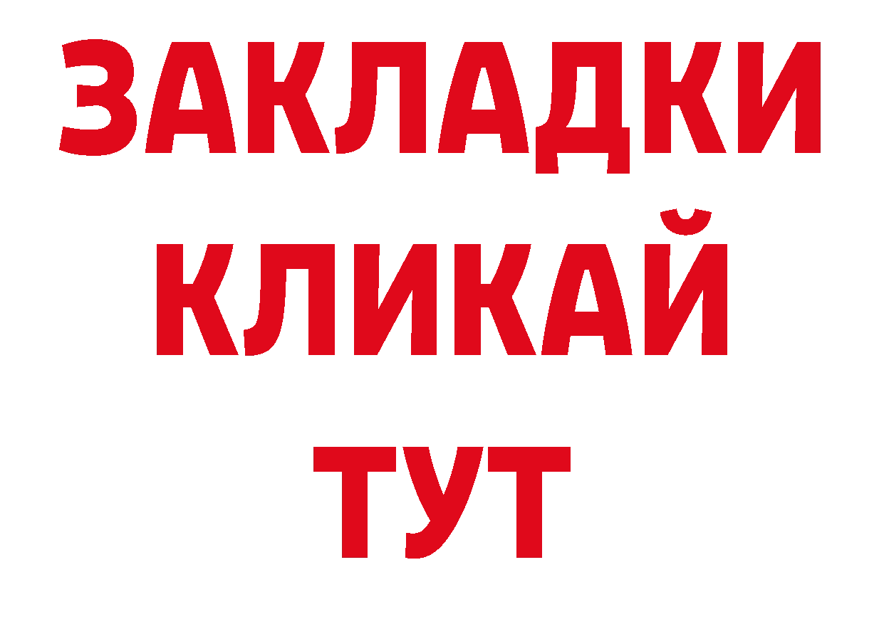 Амфетамин 98% зеркало нарко площадка hydra Лабытнанги