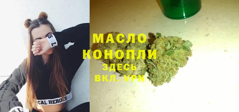 ТГК THC oil  где найти   Лабытнанги 